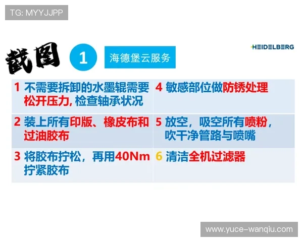 波胆必发异常交易避坑指南品牌入口下载评测