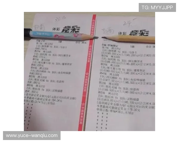 足球彩票数字高频玩法避坑与极速提现