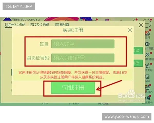 波胆分析大小球避坑指南电子真人防骗技巧 波胆分析大小球避坑指南电子真人防骗技巧