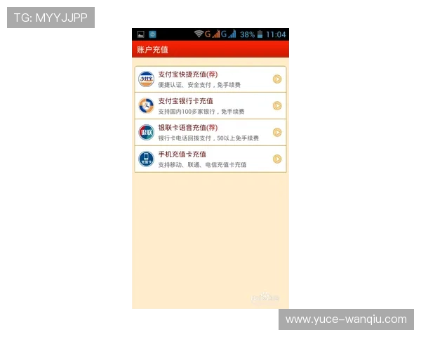 稳胆的意思详解 彩票高频玩法避坑防骗 稳胆的意思详解 彩票高频玩法避坑防骗